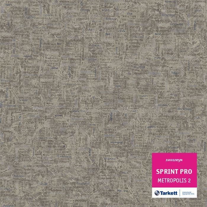 Линолеум полукоммерческий "Tarkett" Sprint Pro Metropolis 2 (3м) — купить в Дзержинске