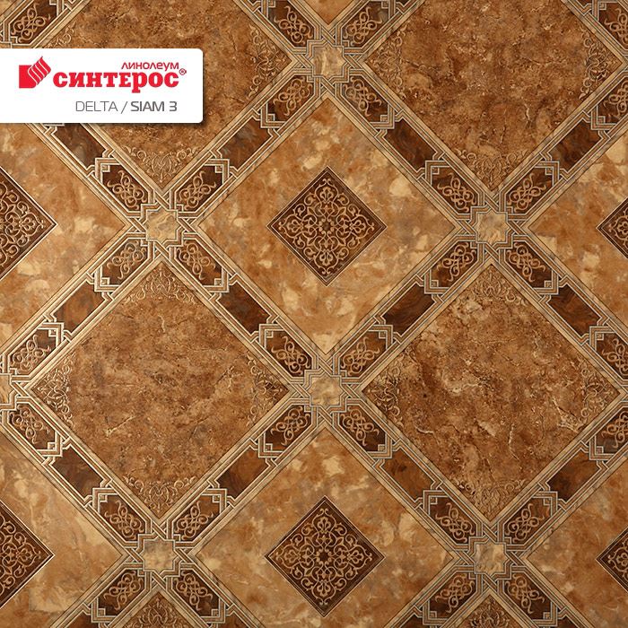 Линолеум бытовой "Синтерос" Delta Сиам 3 (3,5м) — купить в Дзержинске