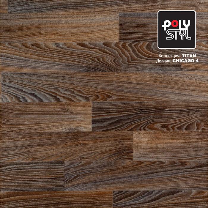 Линолеум полукоммерческий "Polystyl" Titan Chicago 4 (4м) — купить в Дзержинске
