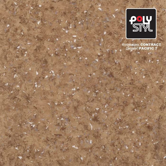 Линолеум коммерческий "Polystyl" Контракт Пасифик 7 (3м) — купить в Дзержинске