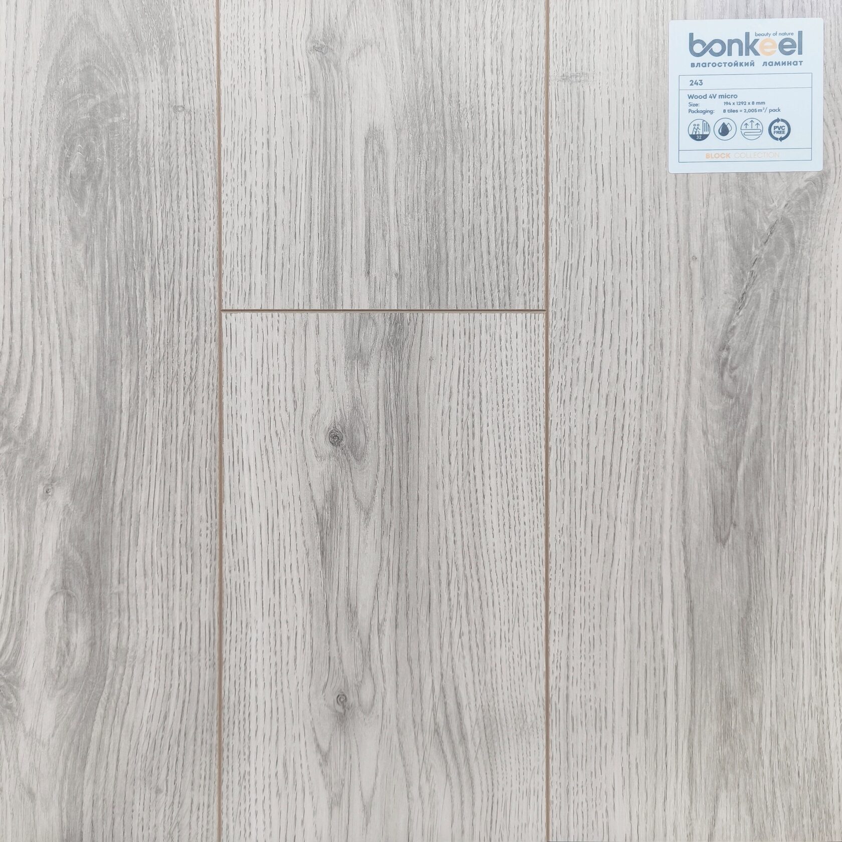 Ламинат "Bonkeel" Block 8.32 Wood 243 (1292*194*8 мм) — купить в Дзержинске
