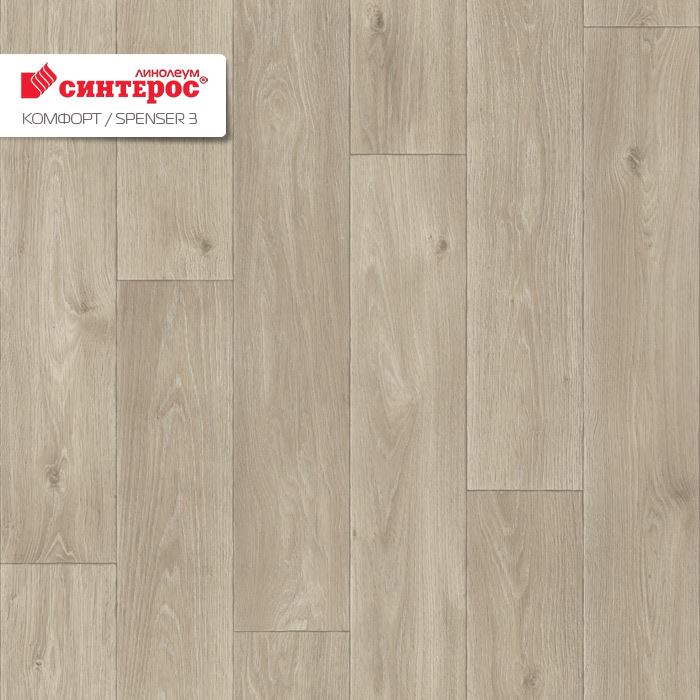 Линолеум бытовой "Синтерос" Комфорт Spenser 3 (4м) — купить в Дзержинске