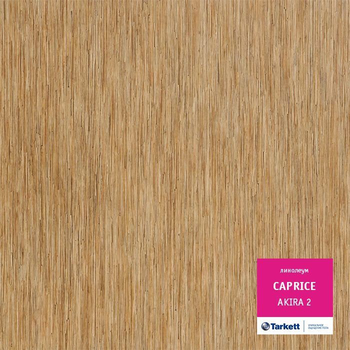 Линолеум бытовой "Tarkett" Caprice Akira 2 (3м) — купить в Дзержинске