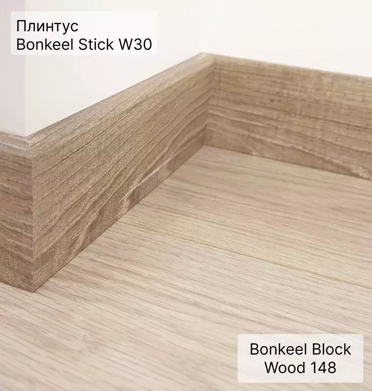 Ламинат "Bonkeel" Block 8.32 Wood 148 (1292*194*8 мм) — купить в Дзержинске