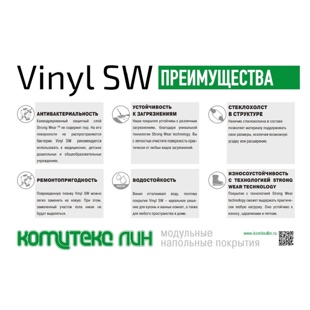 LVT плитка "Комитекс" Elegant 7005 Pride Oak (914,4*152,4*2,1 мм) — купить в Дзержинске