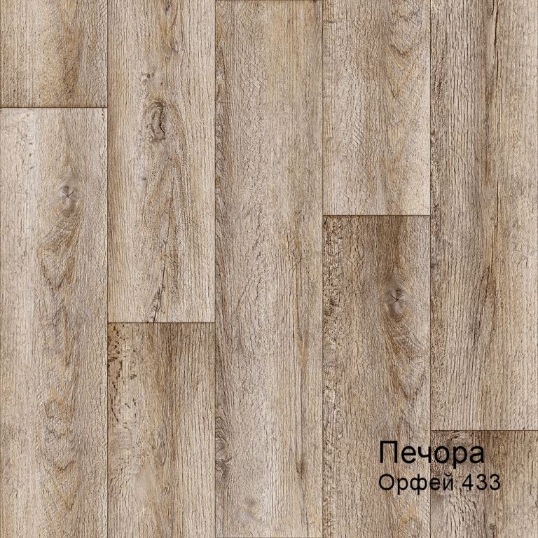Линолеум бытовой "Комитекс" Печора Орфей 433 (3м) — купить в Дзержинске