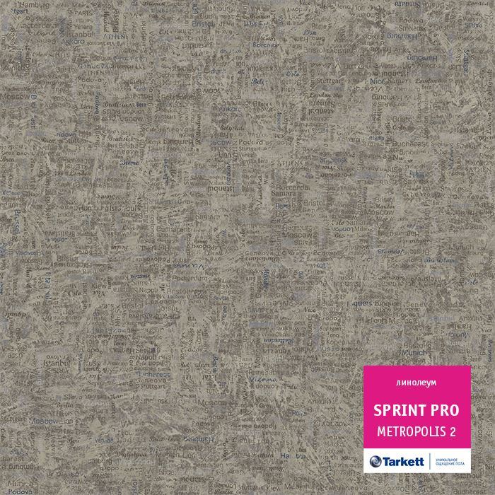 Линолеум полукоммерческий "Tarkett" Sprint Pro Metropolis 2 (2,5м) — купить в Дзержинске