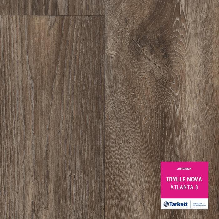 Линолеум полукоммерческий "Tarkett" Idylle Nova Atlanta 3 (3м) — купить в Дзержинске