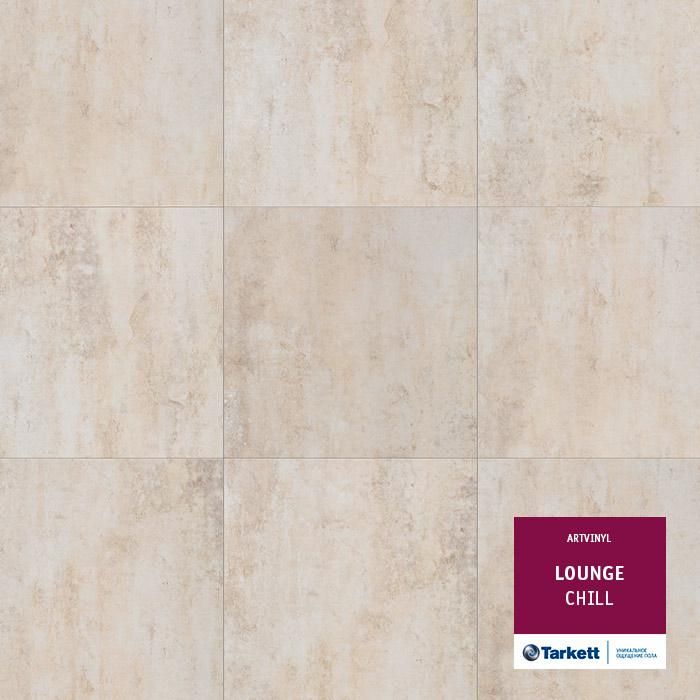 Виниловая плитка "Tarkett" Lounge Chill (457,2*457,2*3,0 мм) — купить в Дзержинске