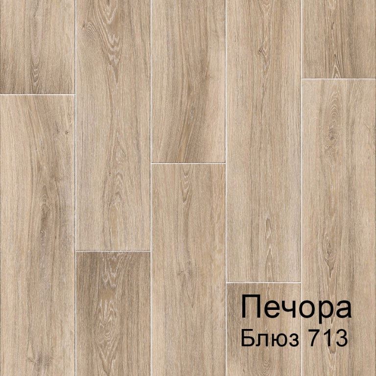 Линолеум бытовой "Комитекс" Печора Блюз 713 (3м) — купить в Дзержинске