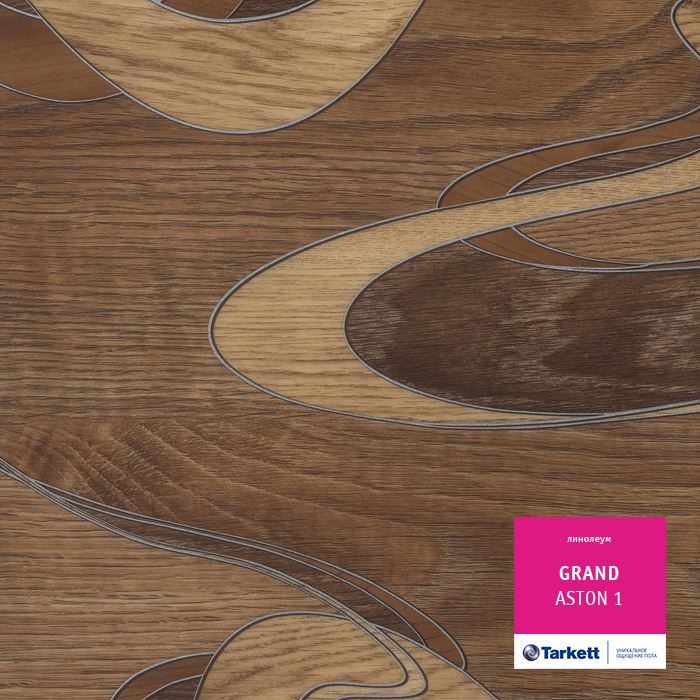 Линолеум бытовой "Tarkett" Grand Aston 1 (3м) — купить в Дзержинске