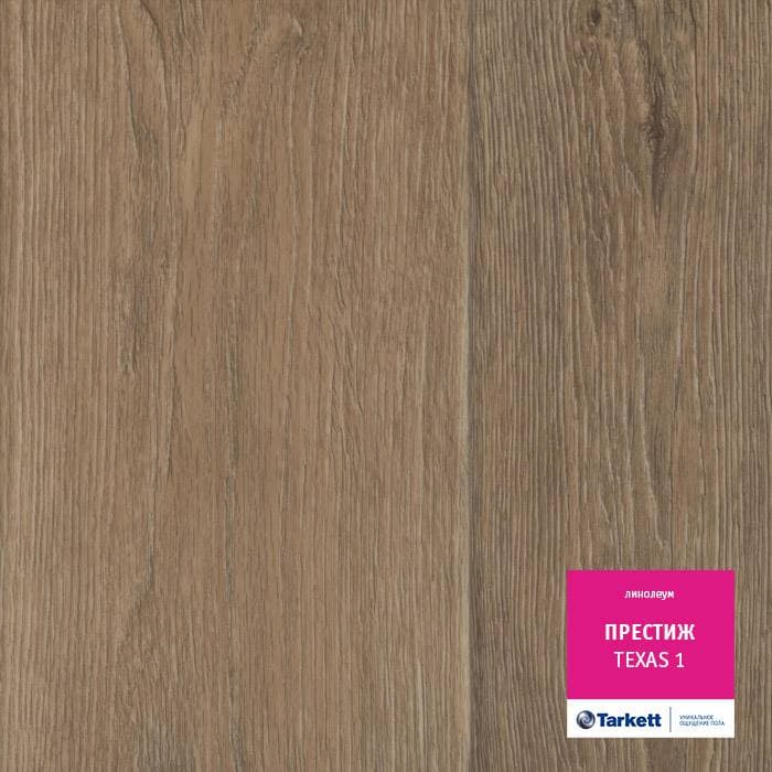 Линолеум бытовой "Tarkett" Престиж Texas 1 (3,5м) — купить в Дзержинске