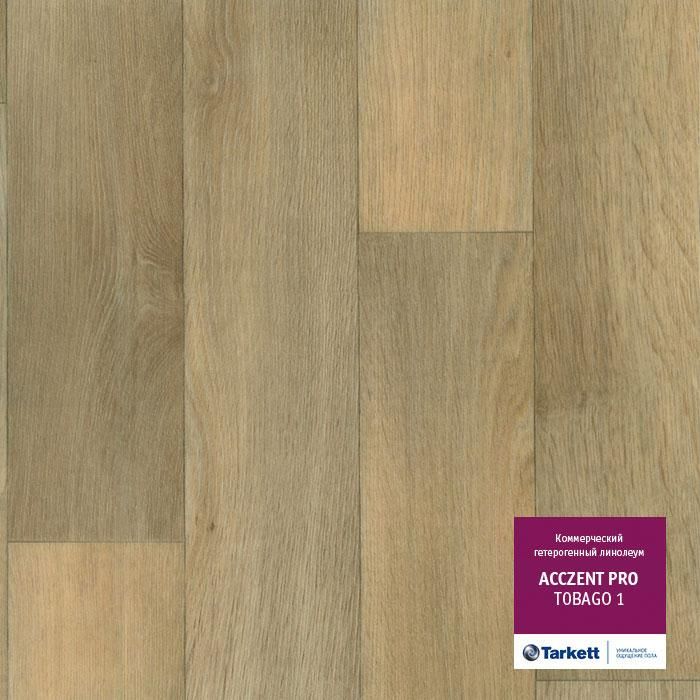 Линолеум коммерческий "Tarkett" Acczent Pro Tobago 1 (4м) — купить в Дзержинске
