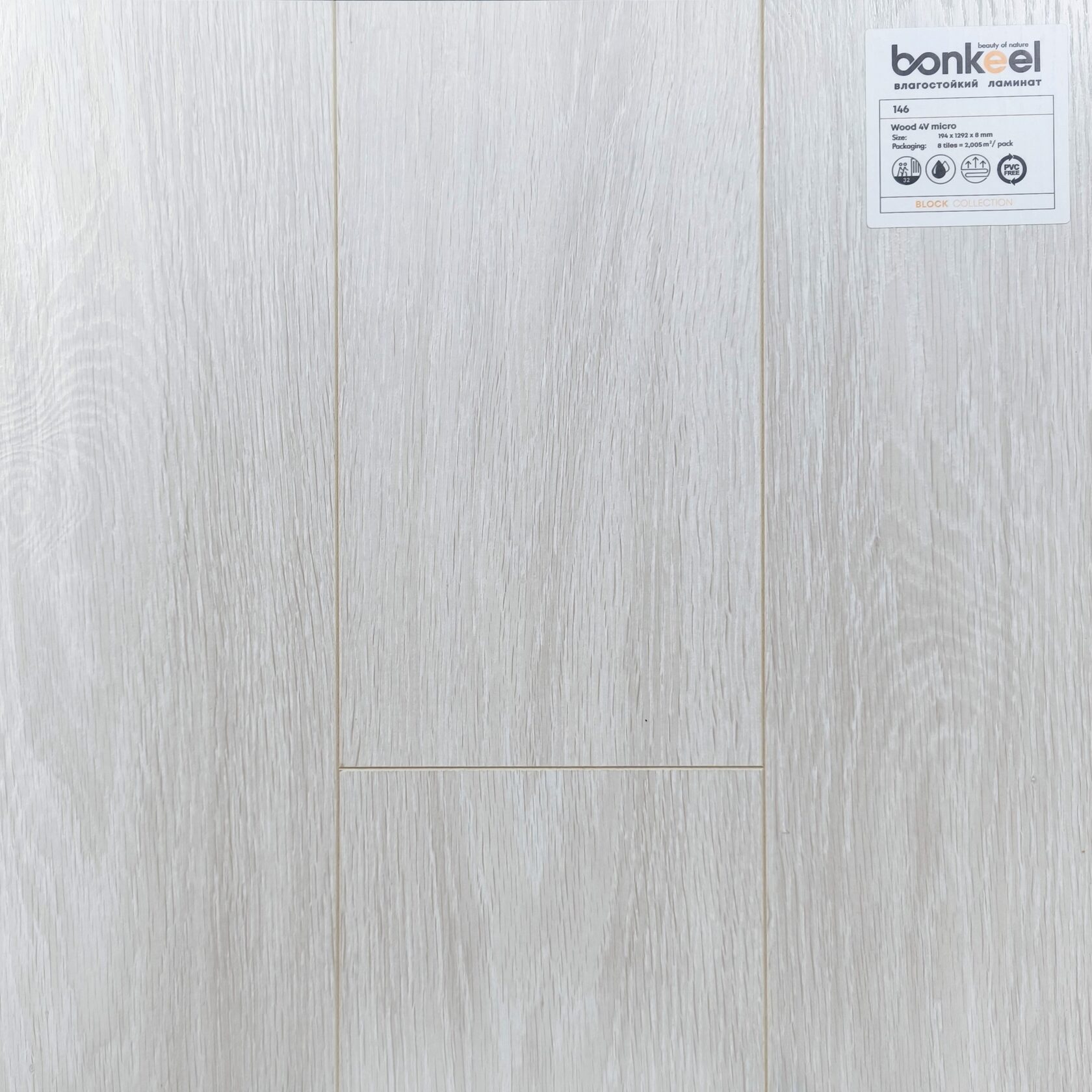 Ламинат "Bonkeel" Block 8.32 Wood 146 (1292*194*8 мм) — купить в Дзержинске