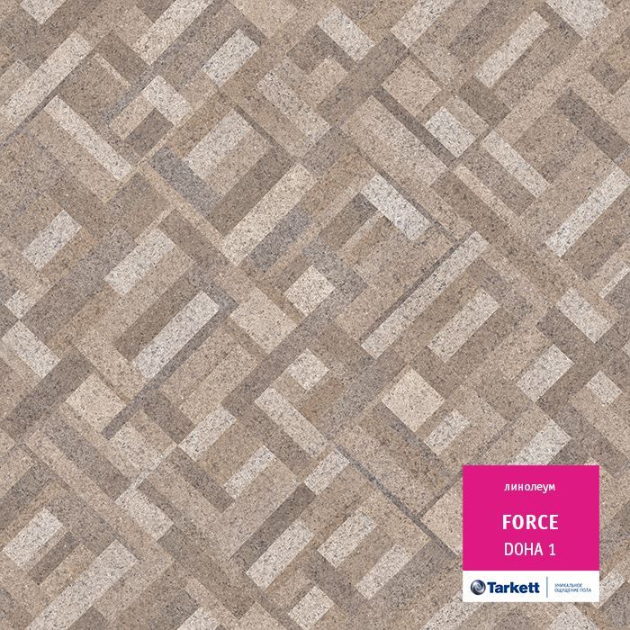 Линолеум полукоммерческий "Tarkett" Force Doha 1 (3м) — купить в Дзержинске